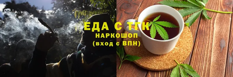 Cannafood марихуана  Буй 