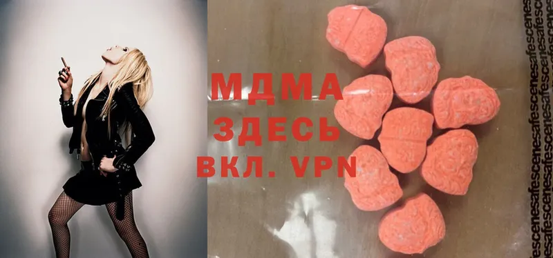 kraken зеркало  наркотики  Буй  MDMA кристаллы 