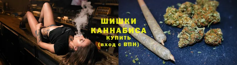 Шишки марихуана тримм  shop как зайти  Буй  магазин   